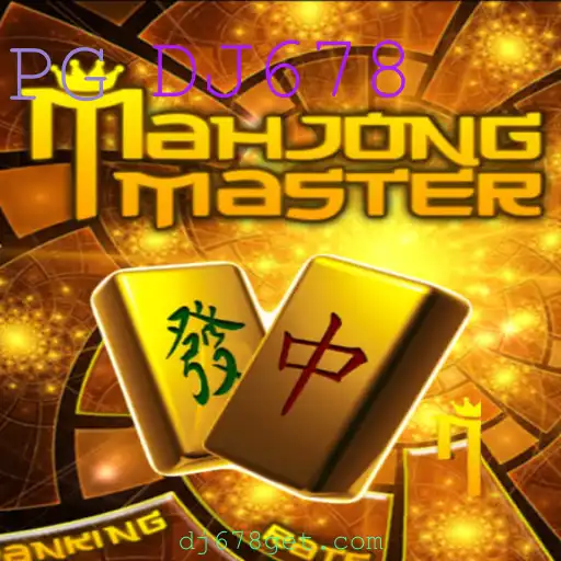 Explorando MahJongMaster: Uma Jornada Pelo Mundo do Tradicional Jogo Asiático