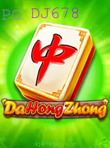 Descubra o Mundo de DaHongZhong: O Fascinante Jogo DJ678